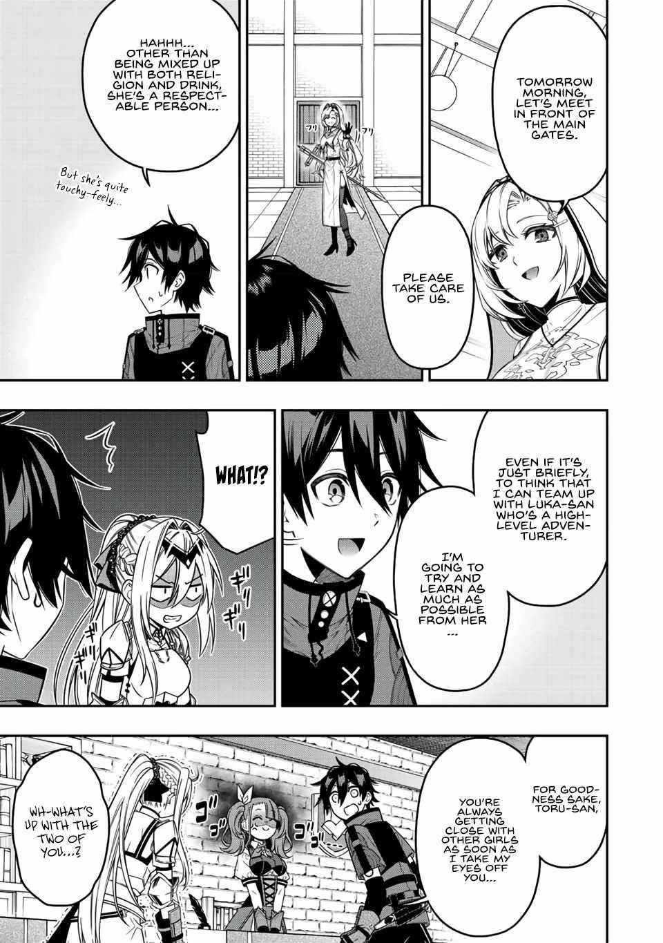 The Reincarnated Inferior Magic Swordsman Chapter 57 - Page 5