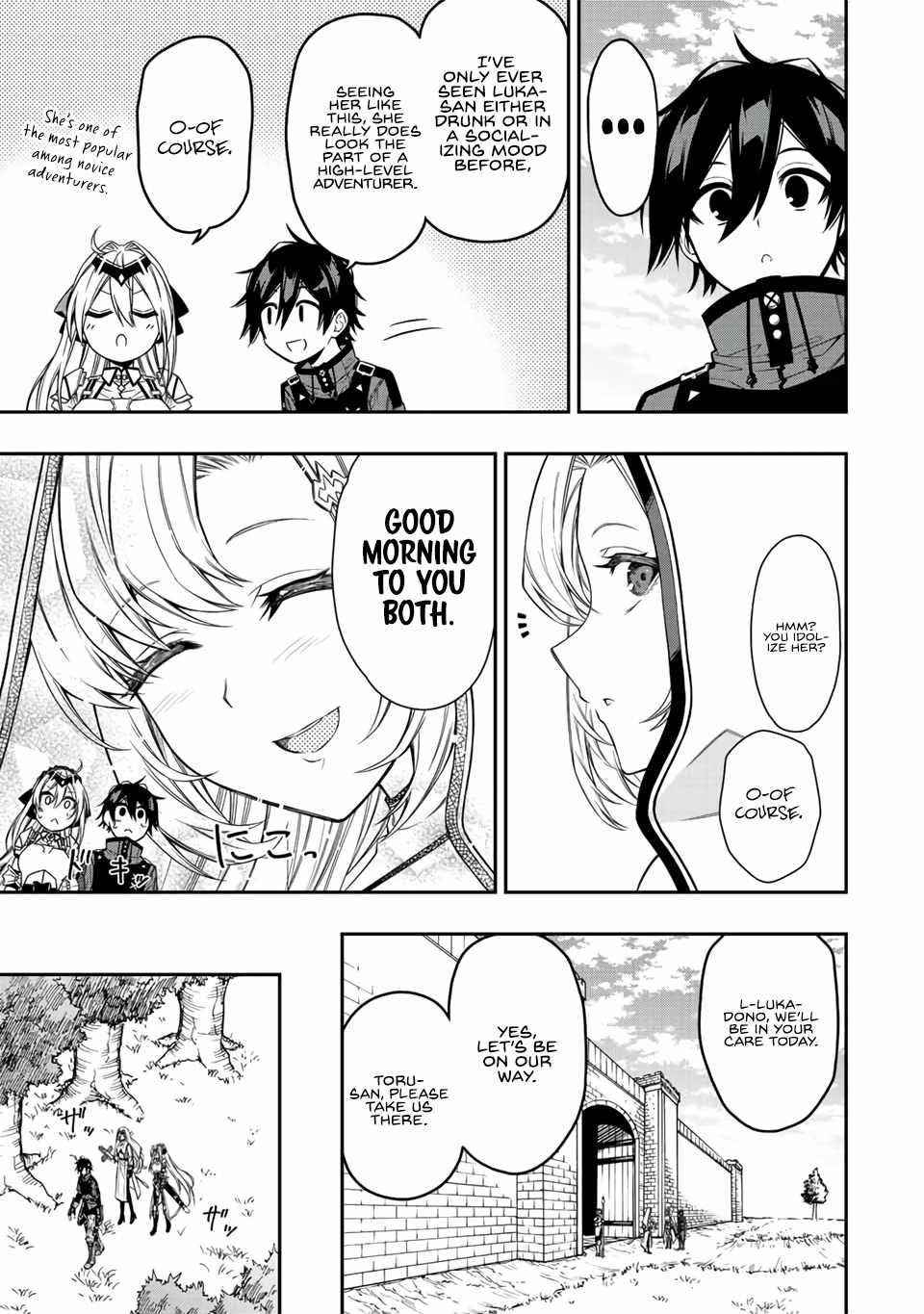 The Reincarnated Inferior Magic Swordsman Chapter 57 - Page 7