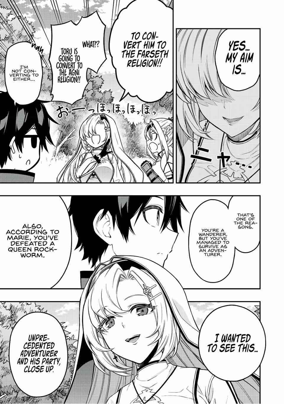 The Reincarnated Inferior Magic Swordsman Chapter 57 - Page 9