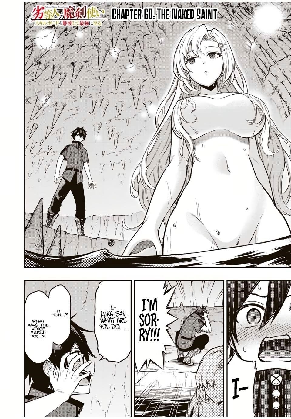 The Reincarnated Inferior Magic Swordsman Chapter 60 - Page 1