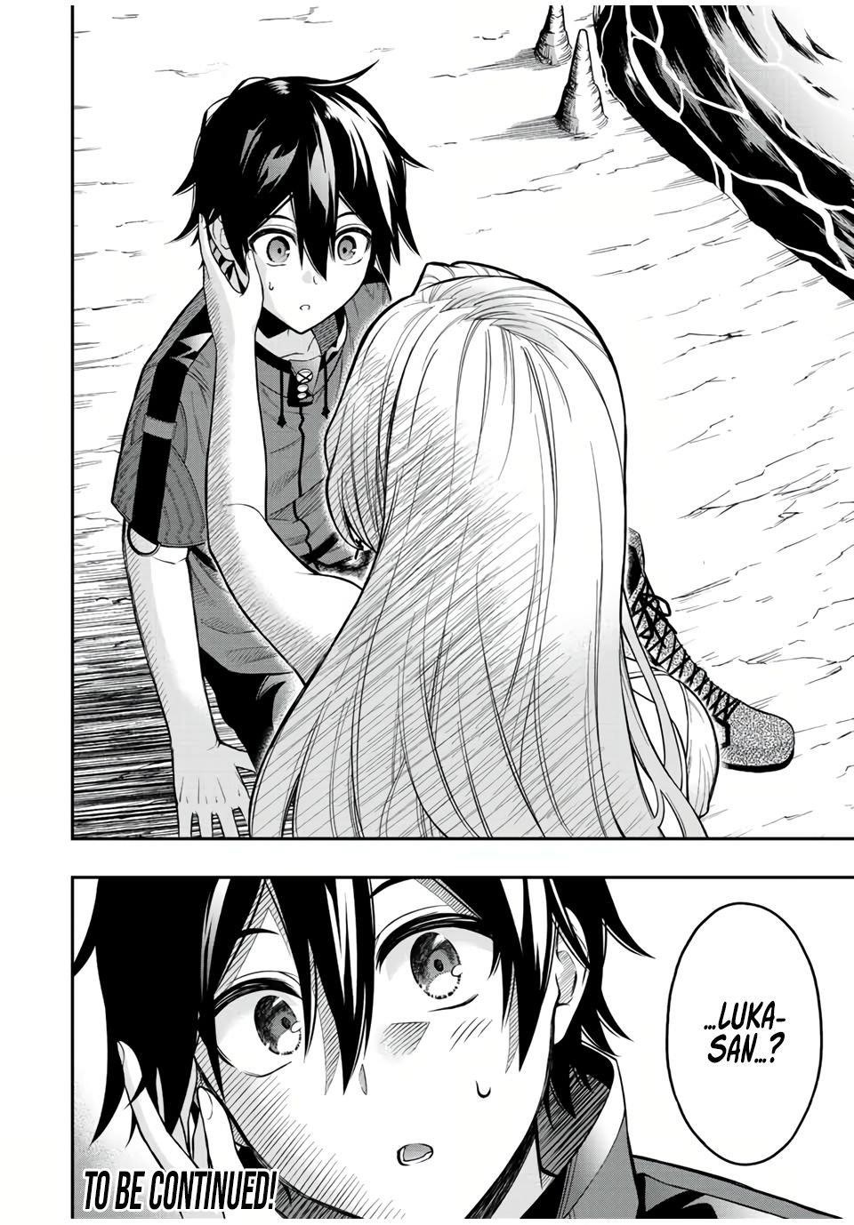 The Reincarnated Inferior Magic Swordsman Chapter 60 - Page 9