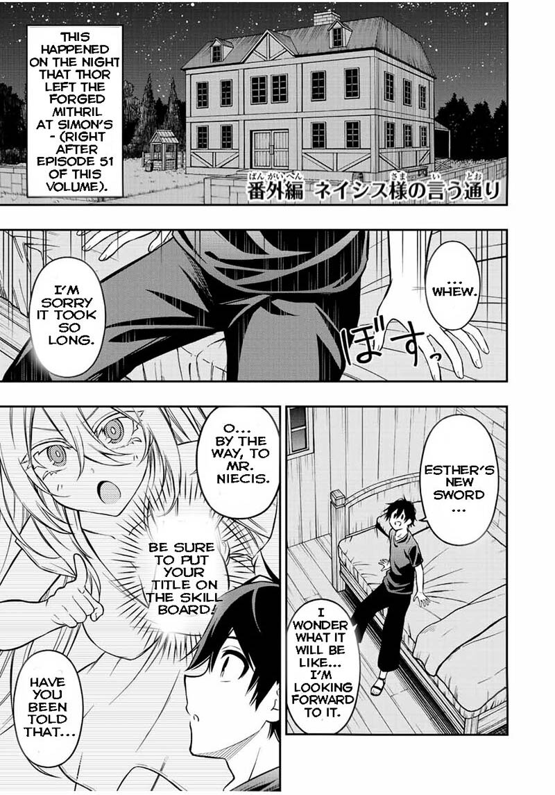 The Reincarnated Inferior Magic Swordsman Chapter 62.5 - Page 1