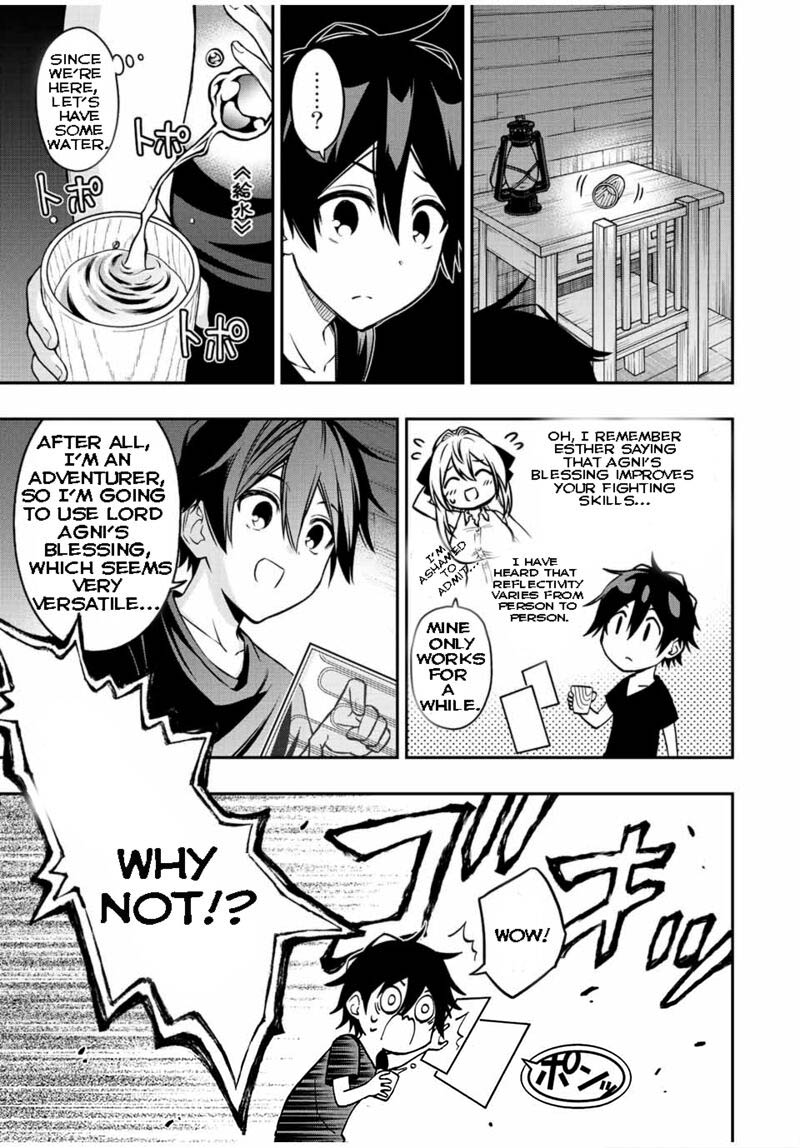 The Reincarnated Inferior Magic Swordsman Chapter 62.5 - Page 5