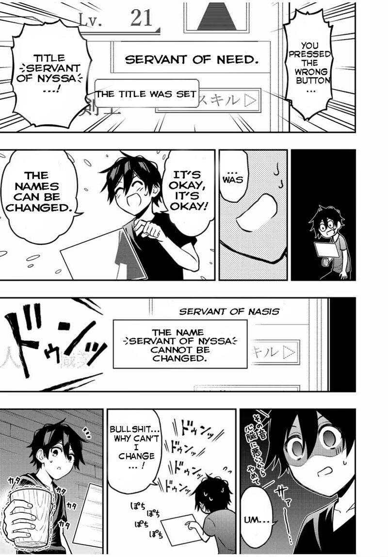 The Reincarnated Inferior Magic Swordsman Chapter 62.5 - Page 7