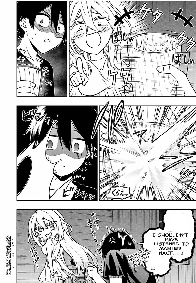 The Reincarnated Inferior Magic Swordsman Chapter 62.5 - Page 8