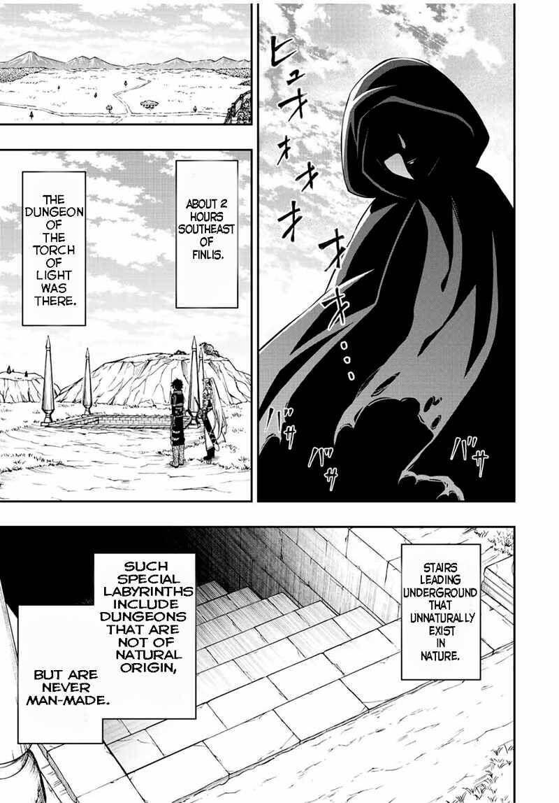 The Reincarnated Inferior Magic Swordsman Chapter 63 - Page 5