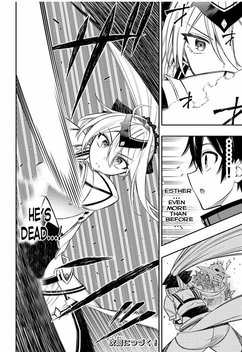 The Reincarnated Inferior Magic Swordsman Chapter 64 - Page 11