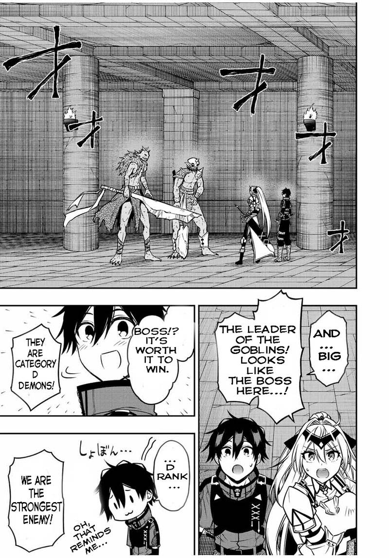 The Reincarnated Inferior Magic Swordsman Chapter 64 - Page 6