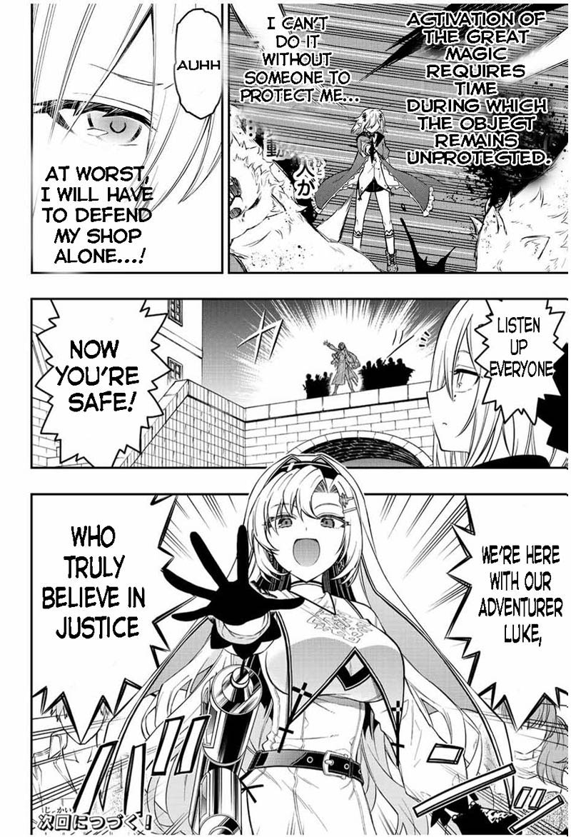 The Reincarnated Inferior Magic Swordsman Chapter 66 - Page 10