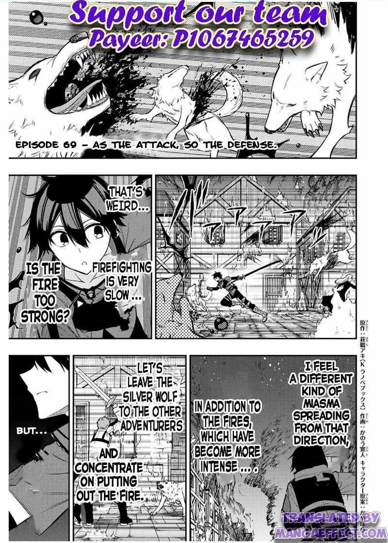 The Reincarnated Inferior Magic Swordsman Chapter 69 - Page 1