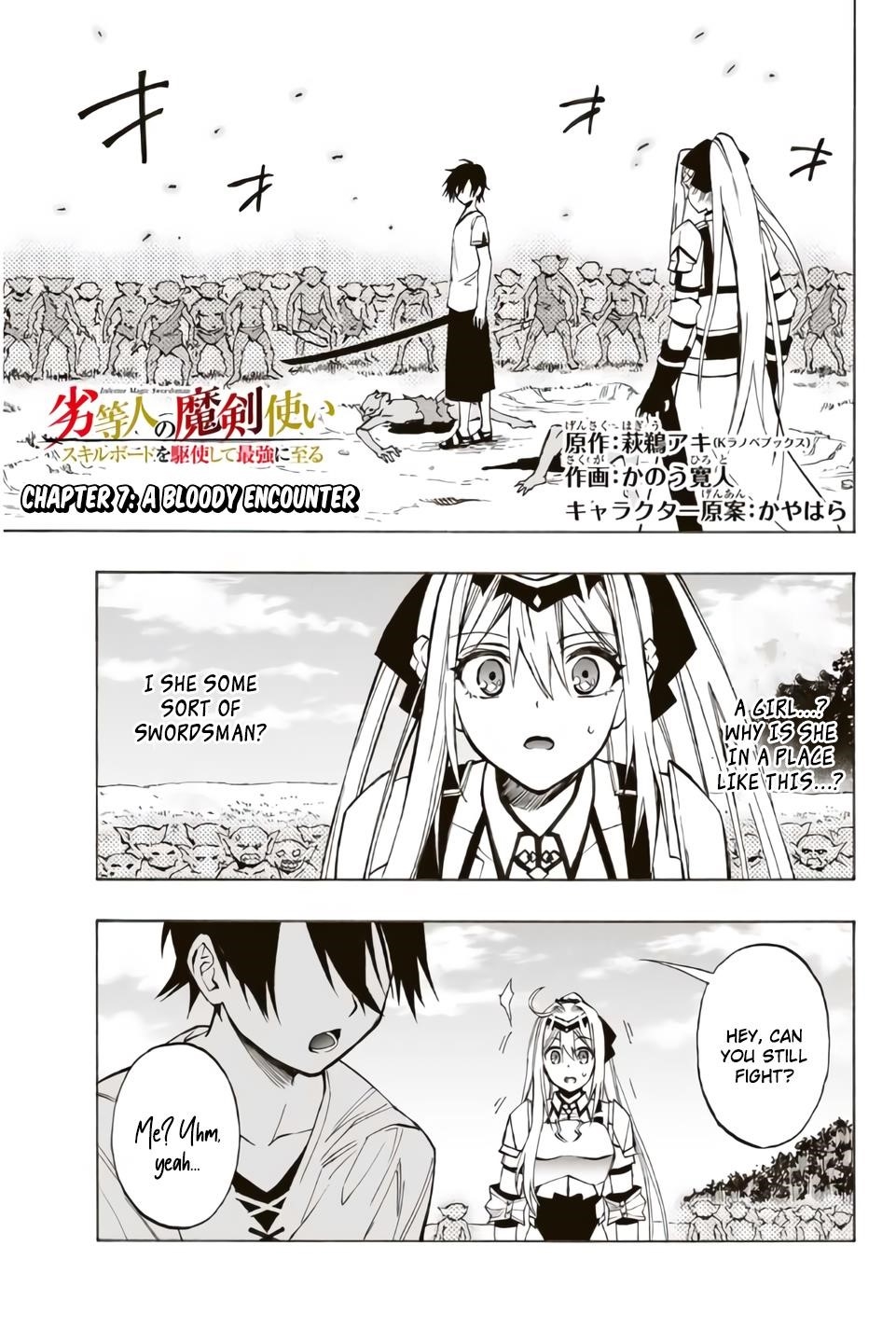 The Reincarnated Inferior Magic Swordsman Chapter 7 - Page 1