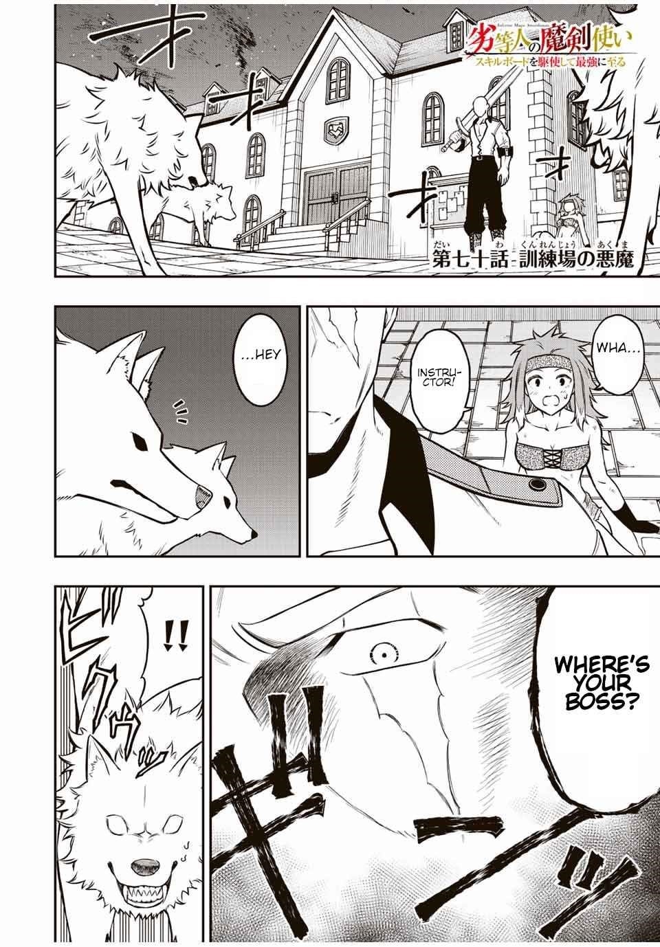 The Reincarnated Inferior Magic Swordsman Chapter 70 - Page 1