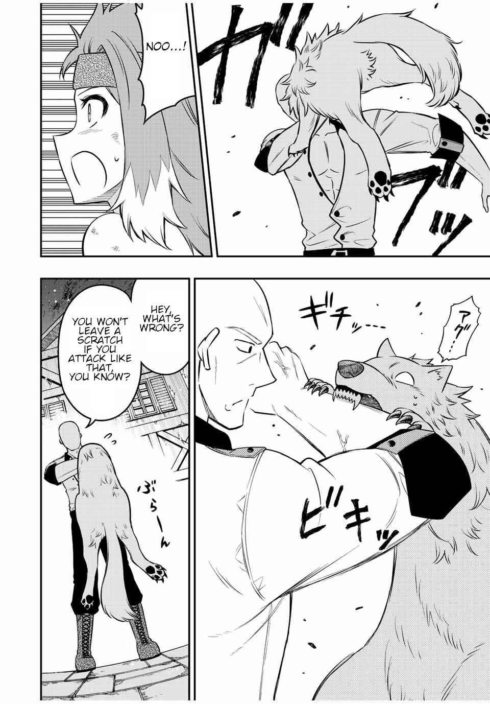 The Reincarnated Inferior Magic Swordsman Chapter 70 - Page 5