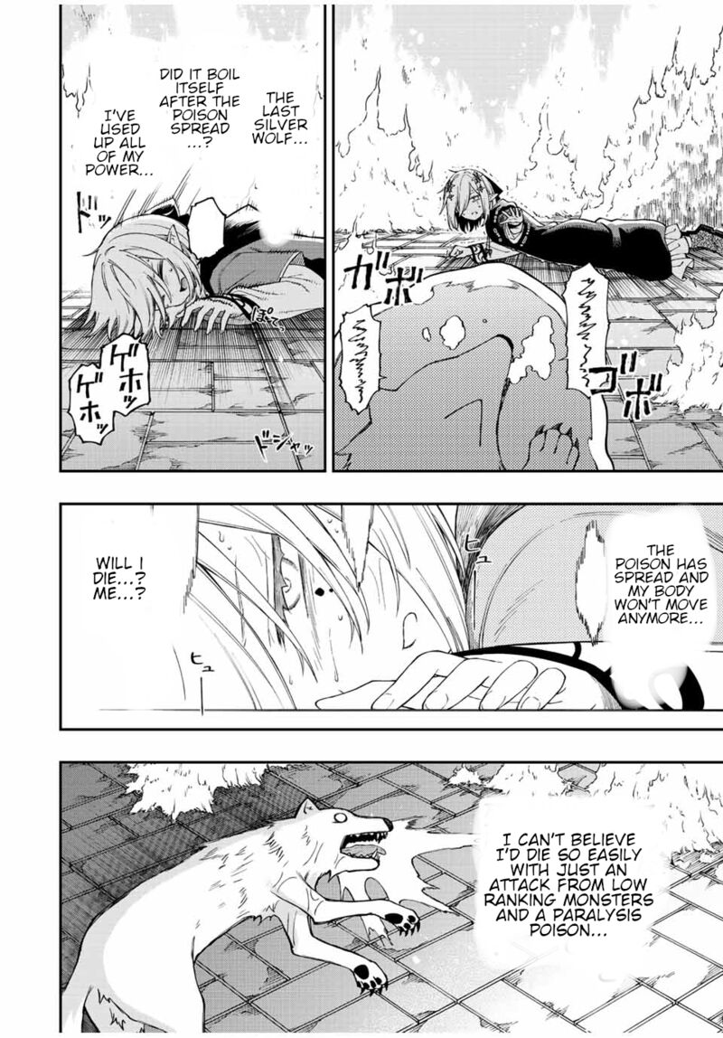 The Reincarnated Inferior Magic Swordsman Chapter 71 - Page 6