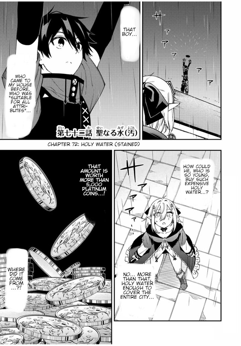 The Reincarnated Inferior Magic Swordsman Chapter 72 - Page 1