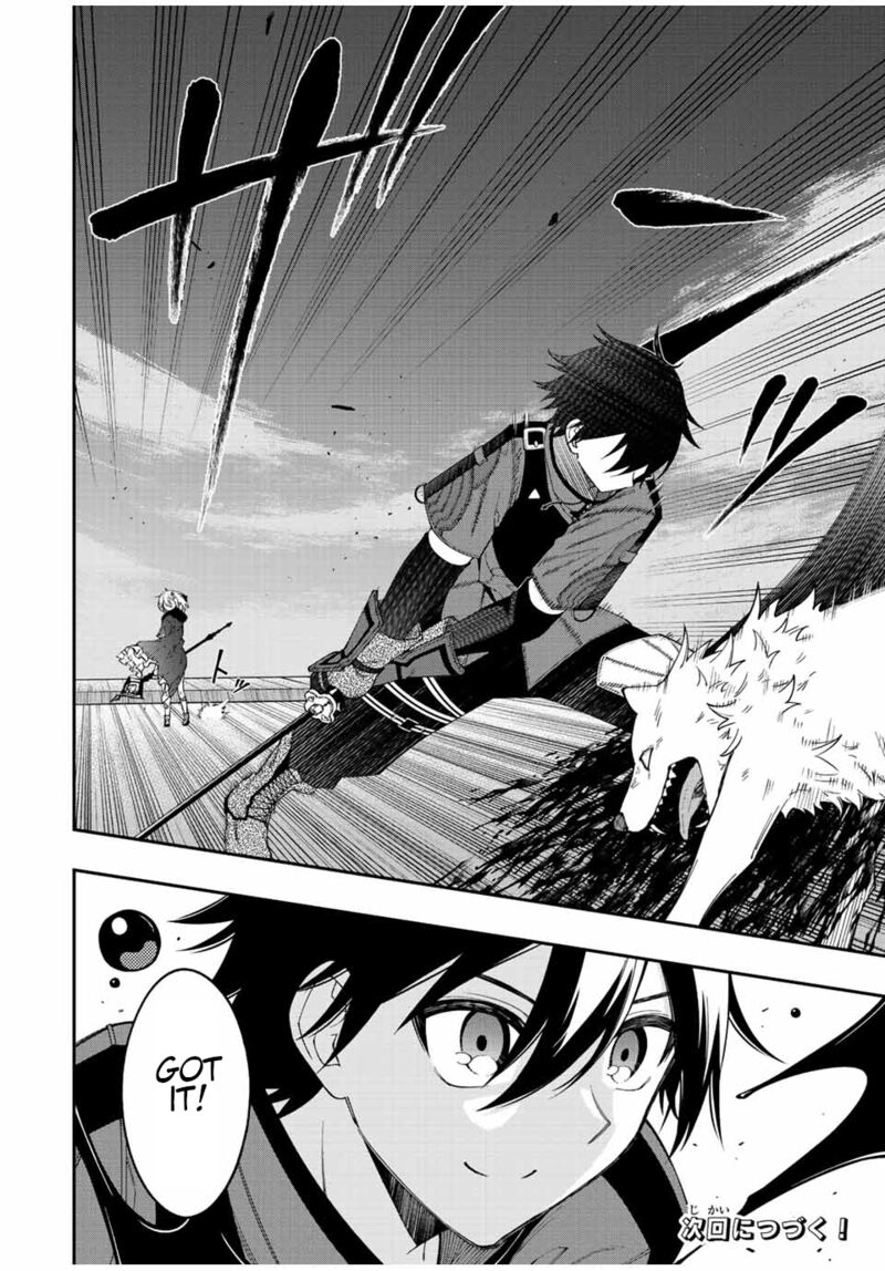 The Reincarnated Inferior Magic Swordsman Chapter 72 - Page 10