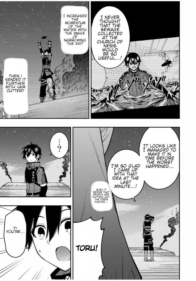 The Reincarnated Inferior Magic Swordsman Chapter 72 - Page 5