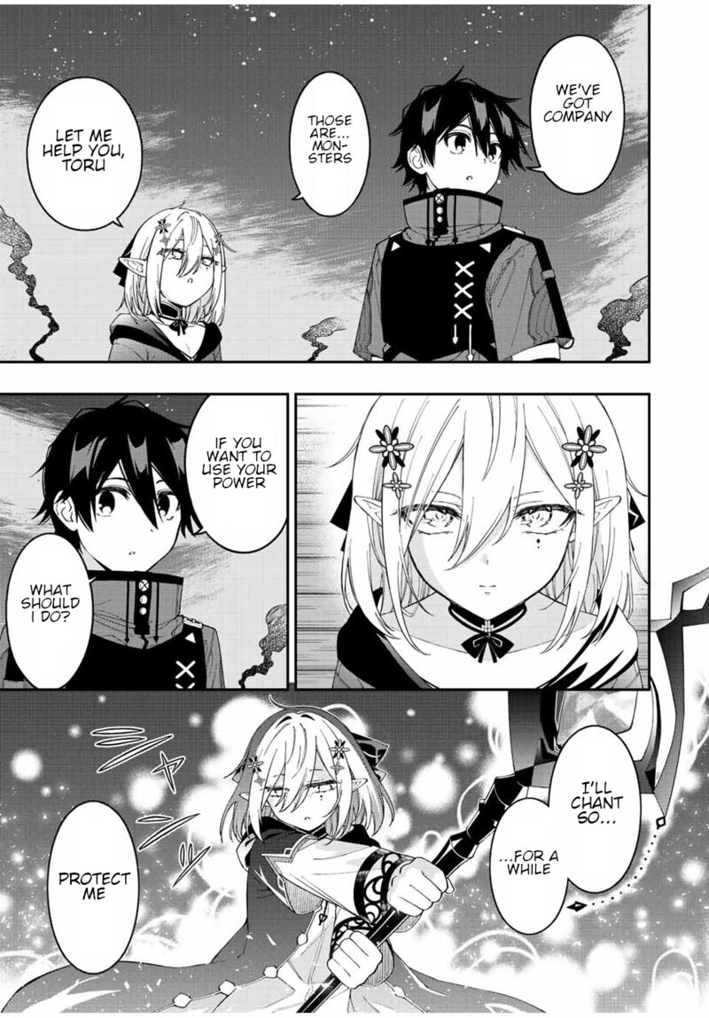 The Reincarnated Inferior Magic Swordsman Chapter 72 - Page 9