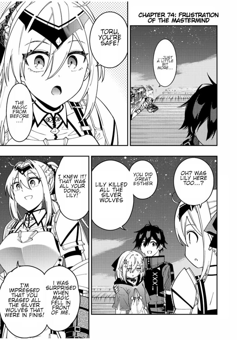 The Reincarnated Inferior Magic Swordsman Chapter 74 - Page 1