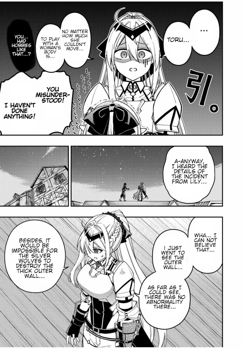 The Reincarnated Inferior Magic Swordsman Chapter 74 - Page 3