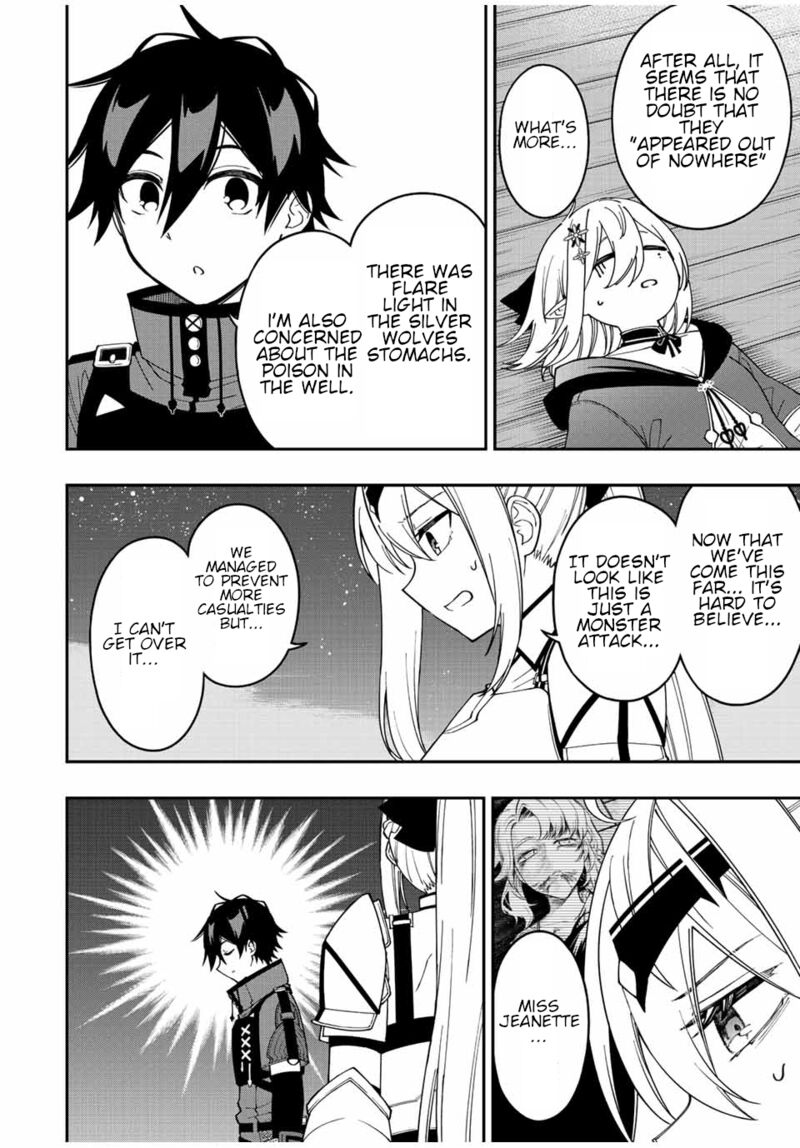 The Reincarnated Inferior Magic Swordsman Chapter 74 - Page 4