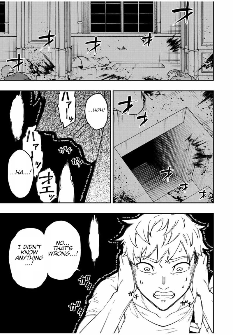 The Reincarnated Inferior Magic Swordsman Chapter 74 - Page 7