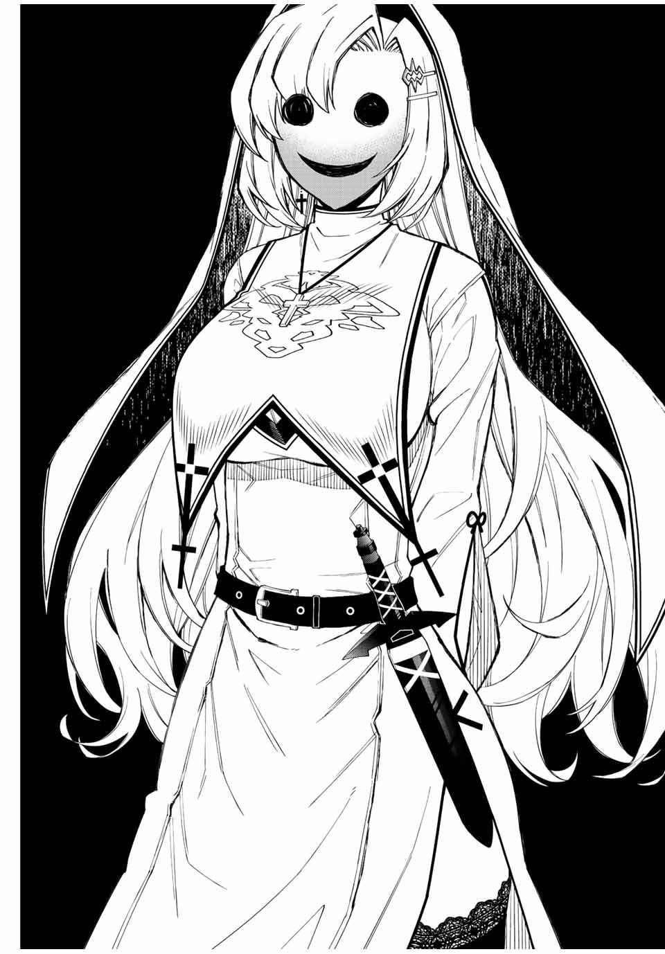 The Reincarnated Inferior Magic Swordsman Chapter 75 - Page 14