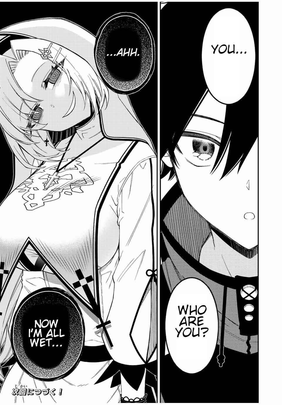 The Reincarnated Inferior Magic Swordsman Chapter 75 - Page 15