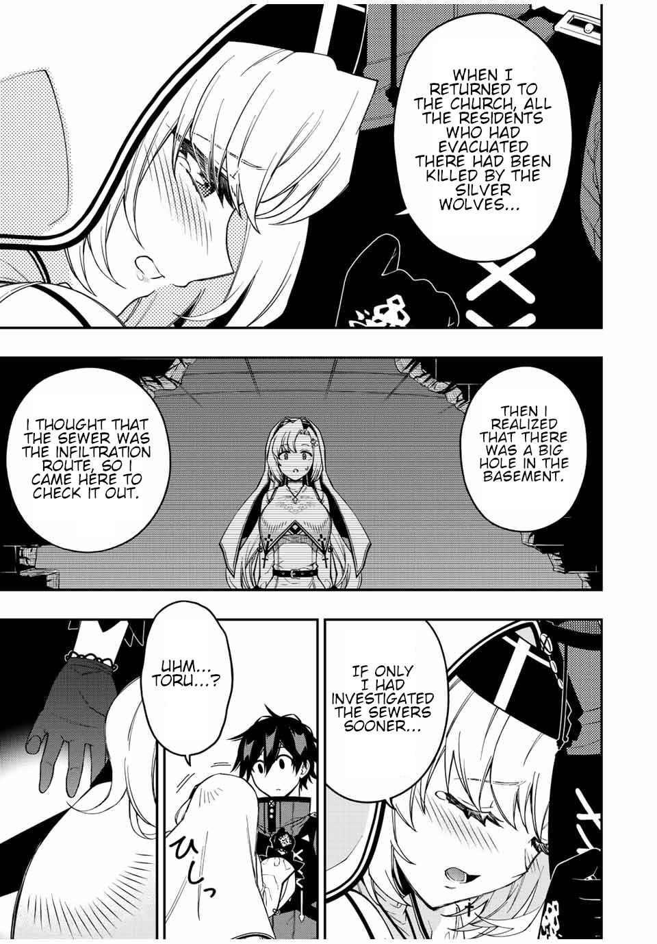 The Reincarnated Inferior Magic Swordsman Chapter 75 - Page 9