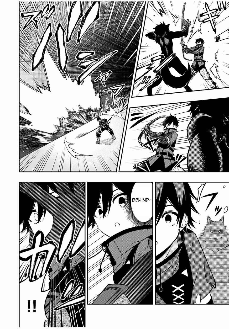 The Reincarnated Inferior Magic Swordsman Chapter 76 - Page 11