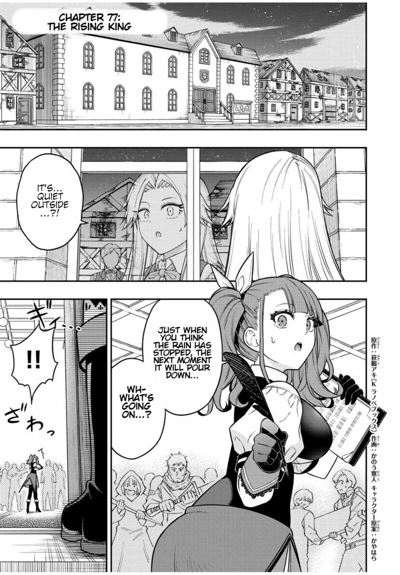 The Reincarnated Inferior Magic Swordsman Chapter 77 - Page 1