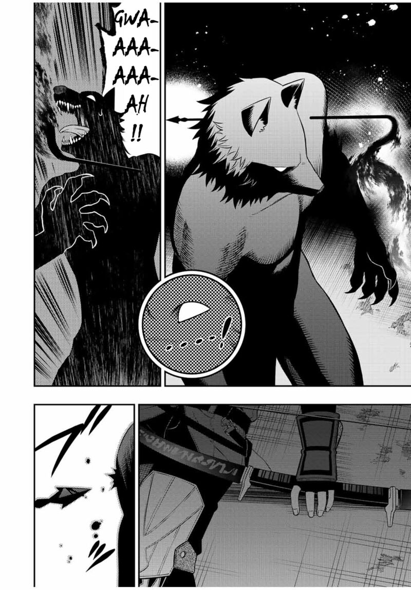 The Reincarnated Inferior Magic Swordsman Chapter 77 - Page 12