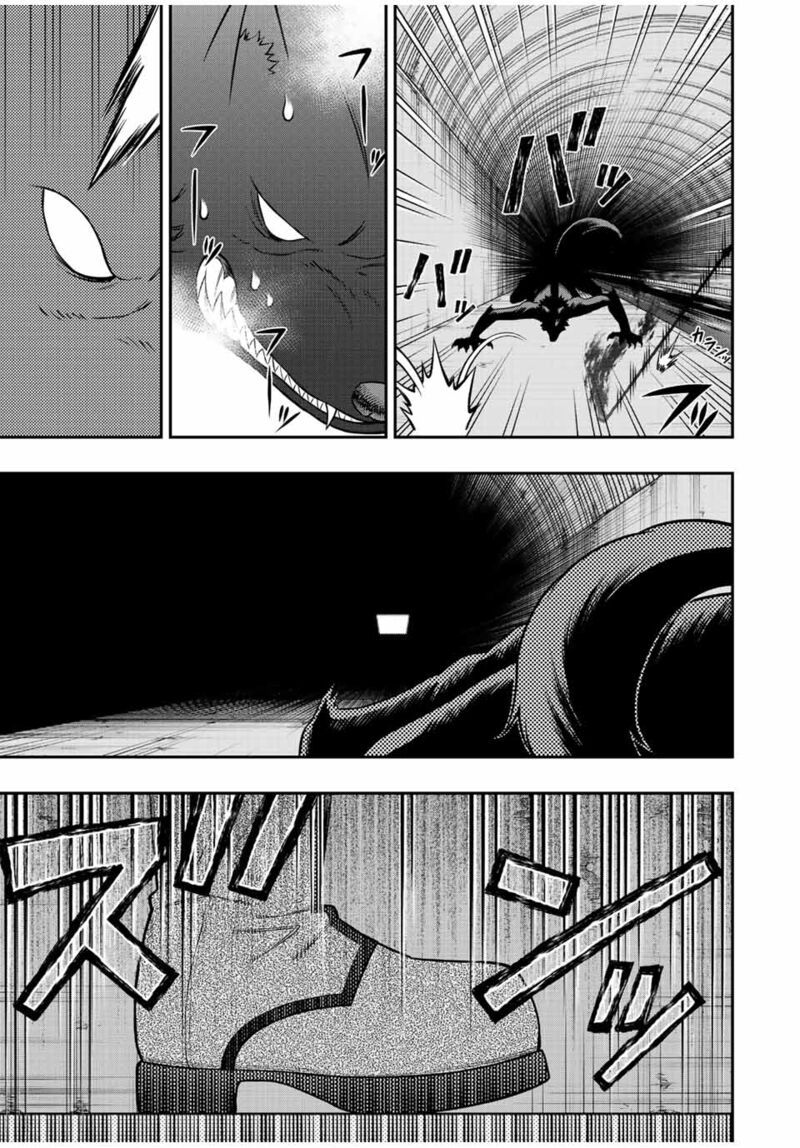 The Reincarnated Inferior Magic Swordsman Chapter 77 - Page 13