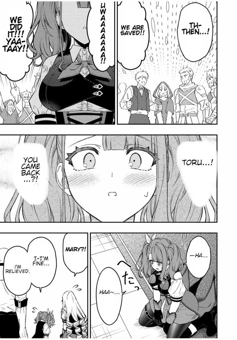 The Reincarnated Inferior Magic Swordsman Chapter 77 - Page 3