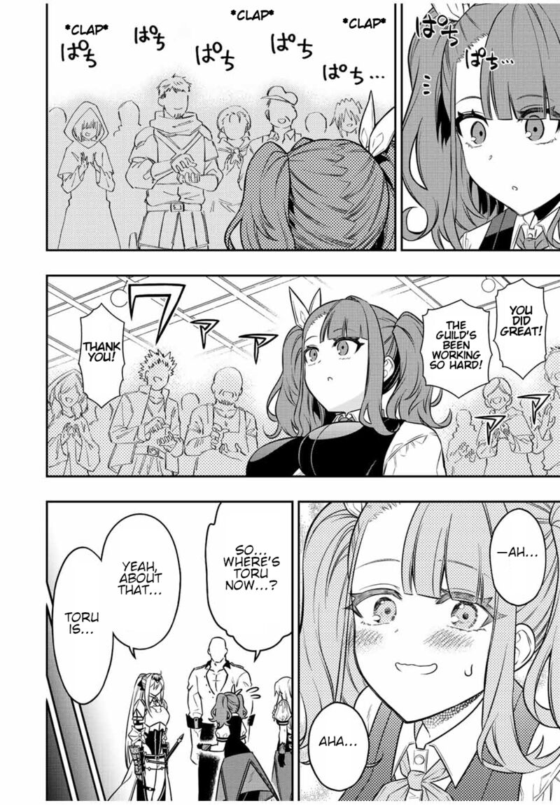 The Reincarnated Inferior Magic Swordsman Chapter 77 - Page 4