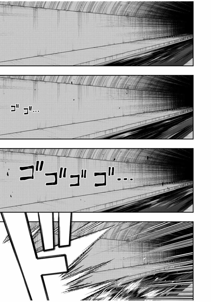 The Reincarnated Inferior Magic Swordsman Chapter 77 - Page 5