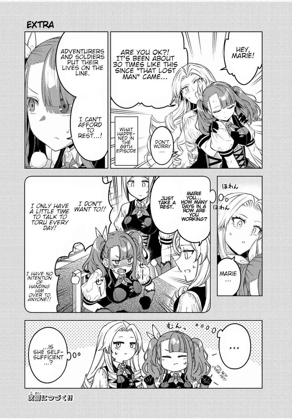 The Reincarnated Inferior Magic Swordsman Chapter 81 - Page 14