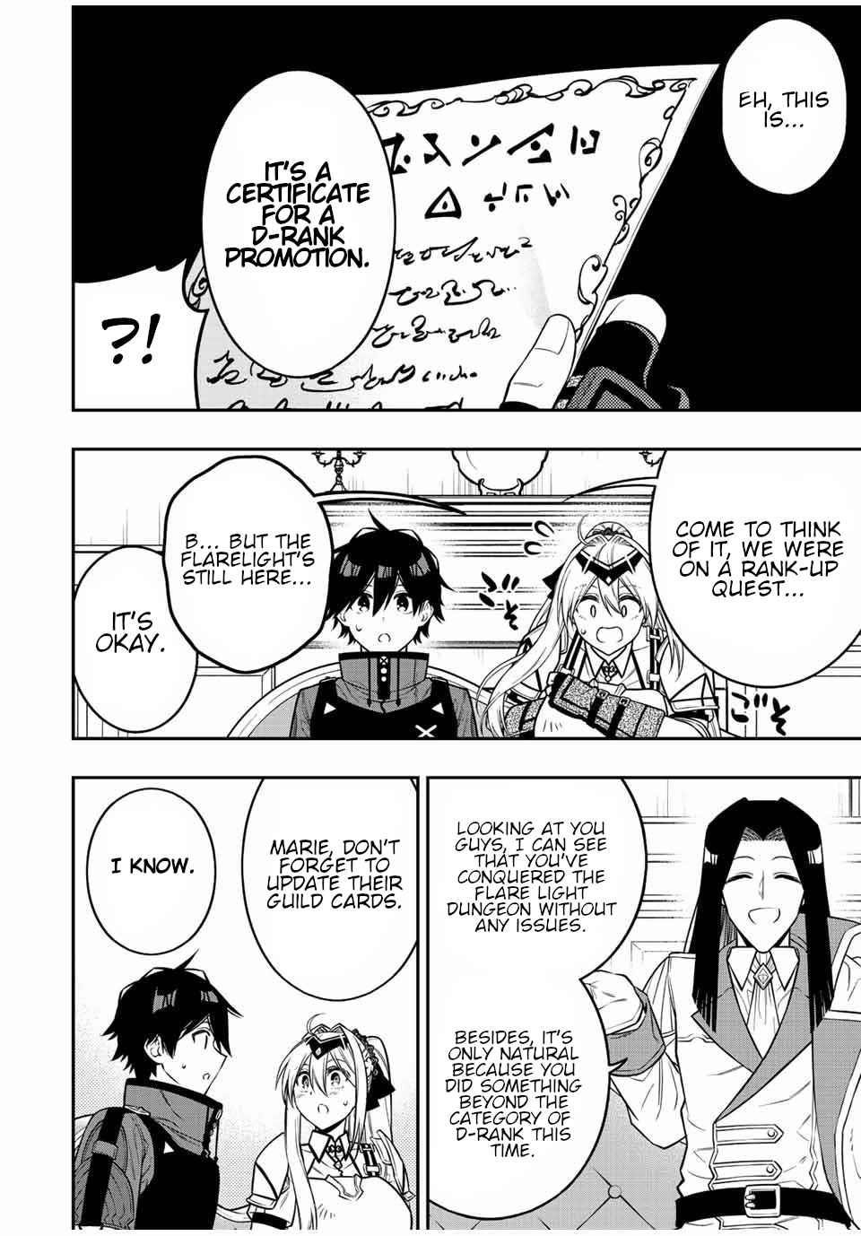 The Reincarnated Inferior Magic Swordsman Chapter 81 - Page 2