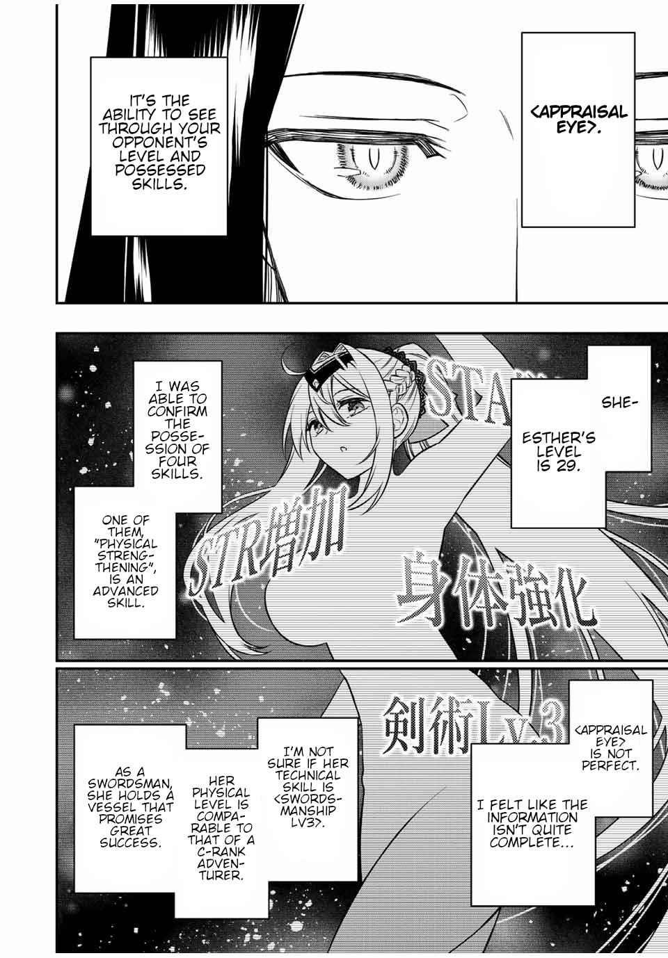 The Reincarnated Inferior Magic Swordsman Chapter 81 - Page 8