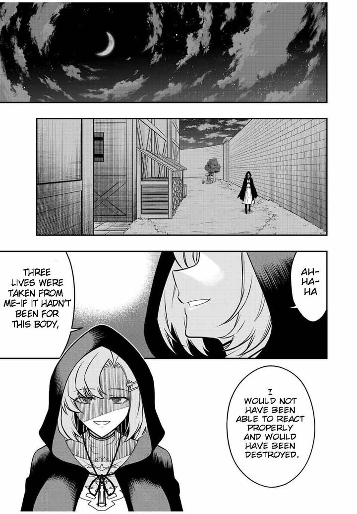 The Reincarnated Inferior Magic Swordsman Chapter 84 - Page 11