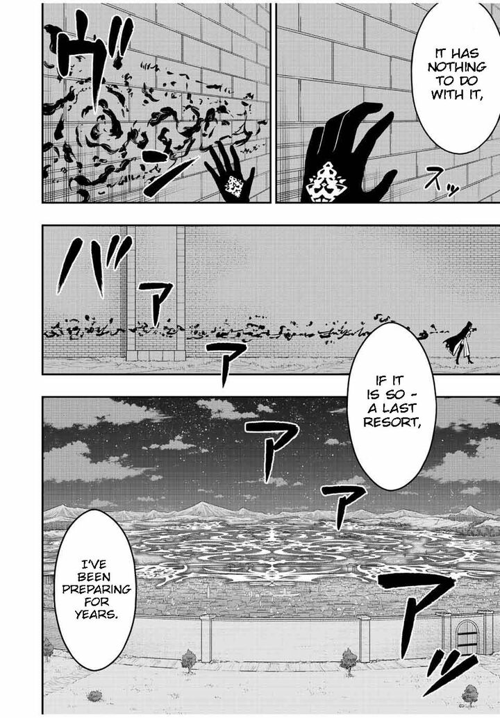 The Reincarnated Inferior Magic Swordsman Chapter 84 - Page 14