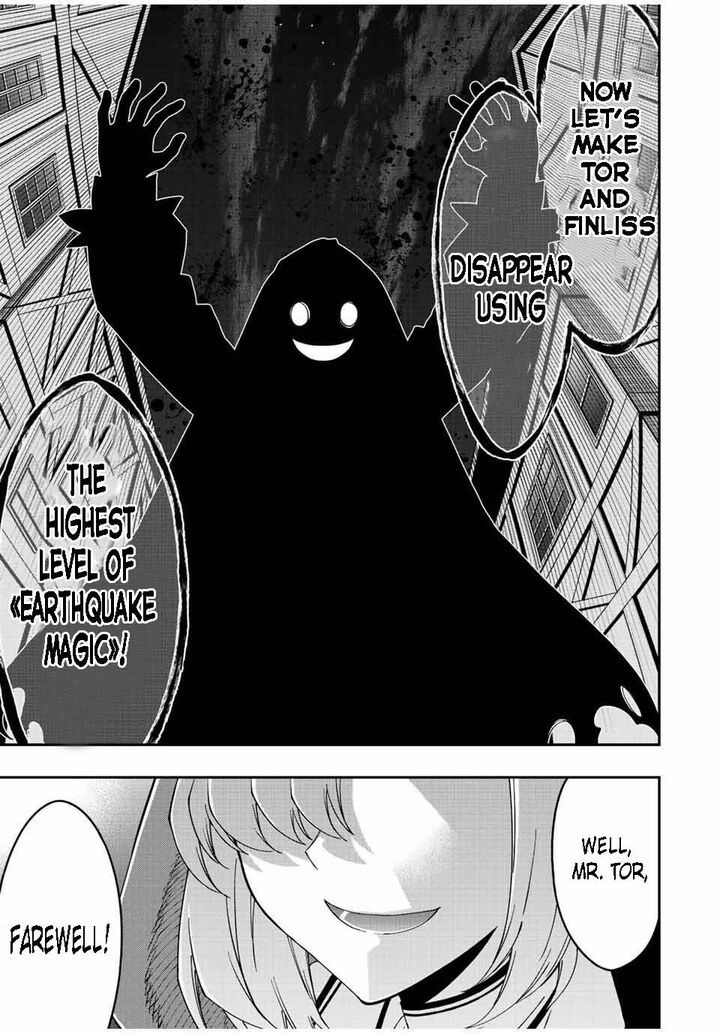 The Reincarnated Inferior Magic Swordsman Chapter 84 - Page 15