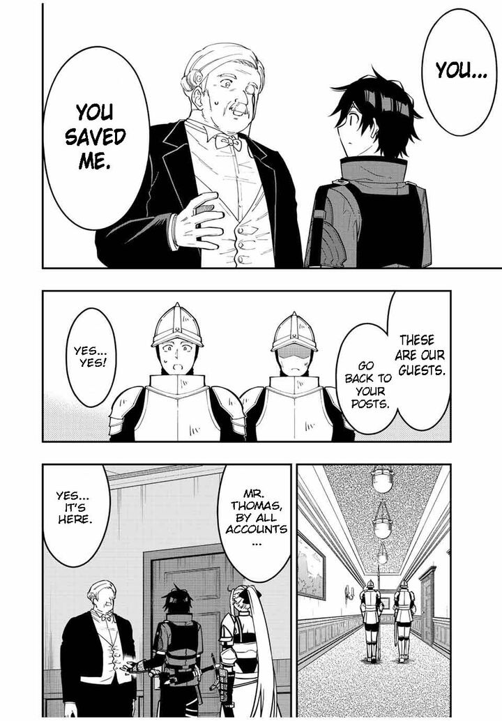 The Reincarnated Inferior Magic Swordsman Chapter 84 - Page 6