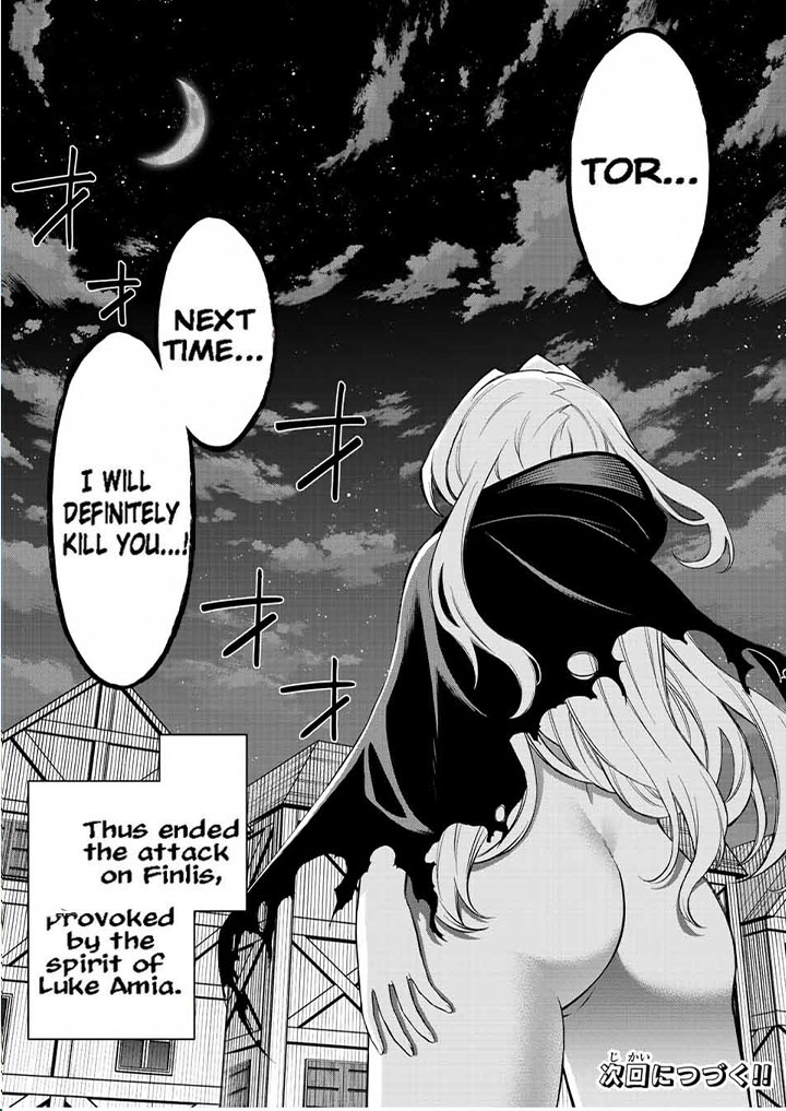 The Reincarnated Inferior Magic Swordsman Chapter 85 - Page 15