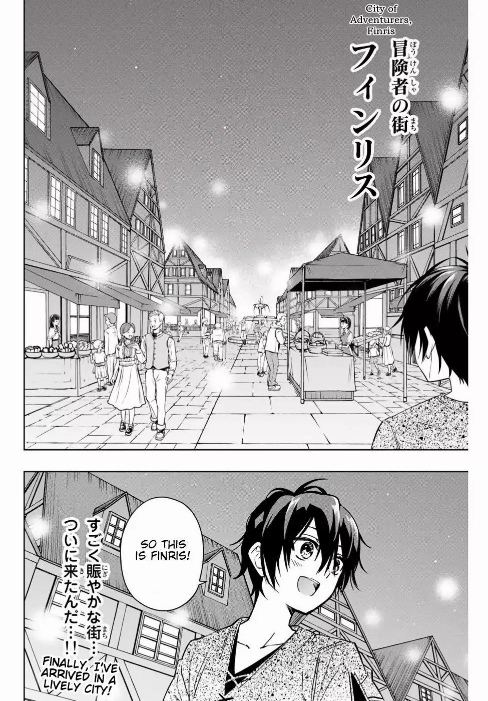 The Reincarnated Inferior Magic Swordsman Chapter 9 - Page 10