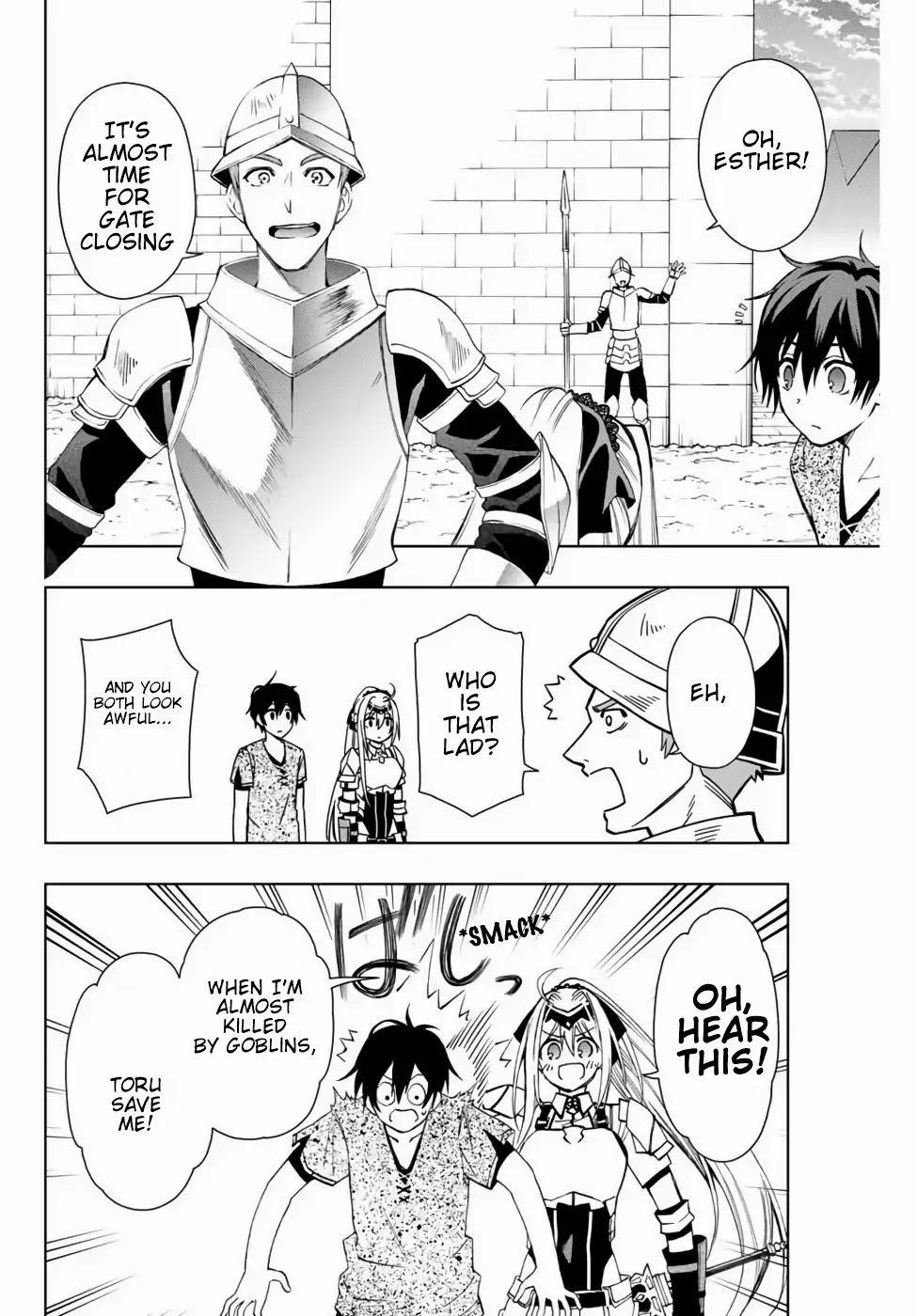 The Reincarnated Inferior Magic Swordsman Chapter 9 - Page 6