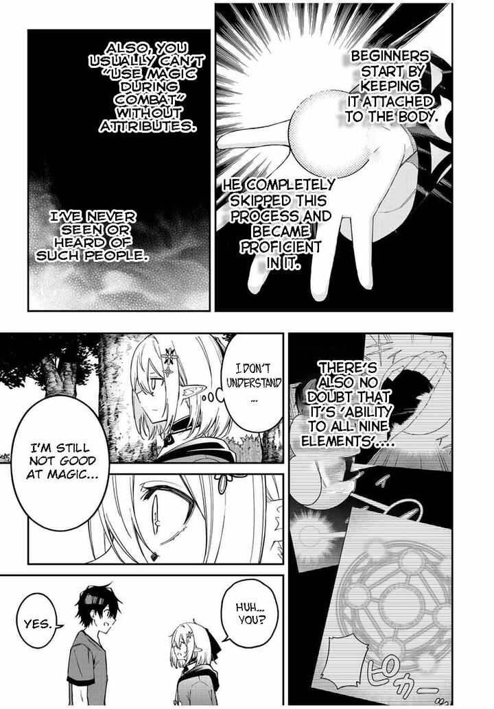 The Reincarnated Inferior Magic Swordsman Chapter 93 - Page 7