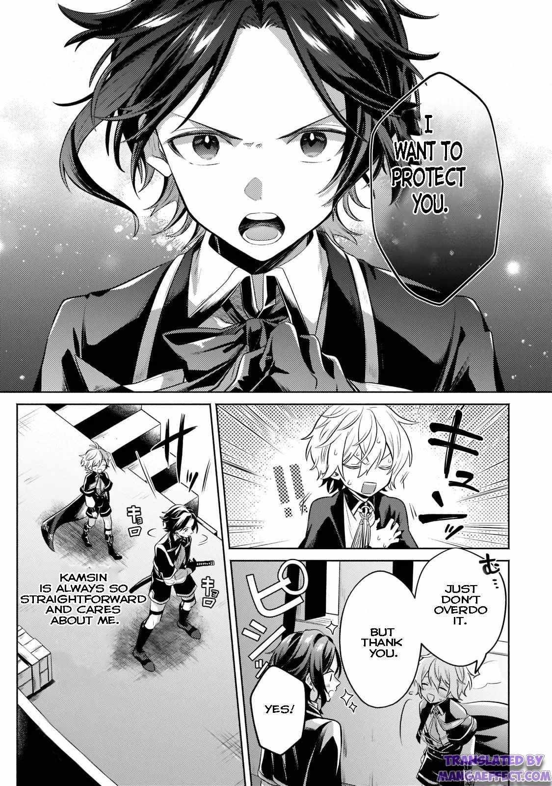 Fun Territory Defense by the Optimistic Lord Chapter 11 - Page 11