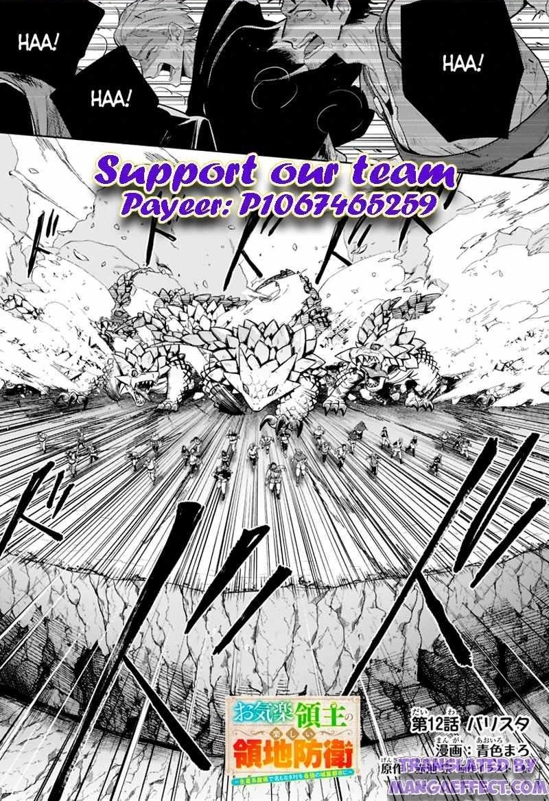 Fun Territory Defense by the Optimistic Lord Chapter 12.1 - Page 1