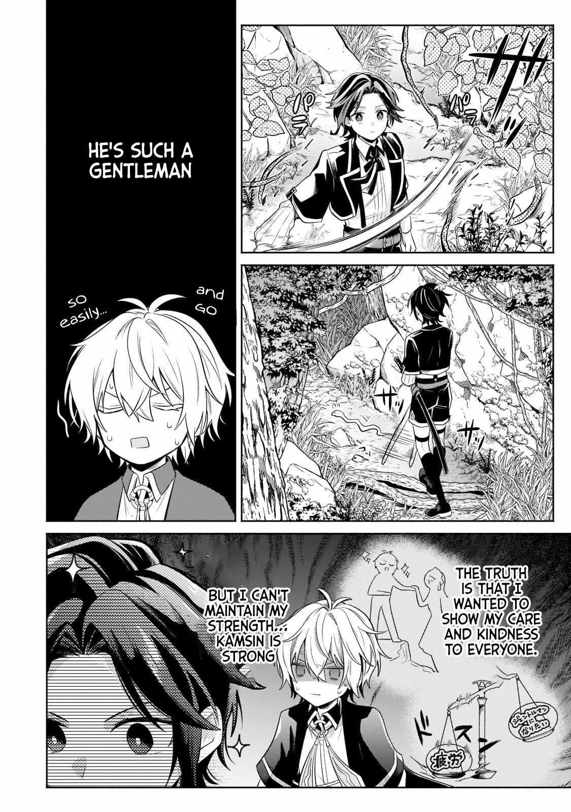 Fun Territory Defense by the Optimistic Lord Chapter 14.1 - Page 4